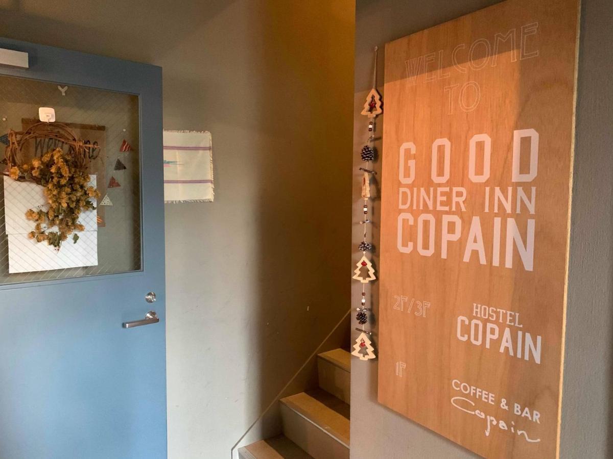 Good Diner Inn Copain Токио Екстериор снимка